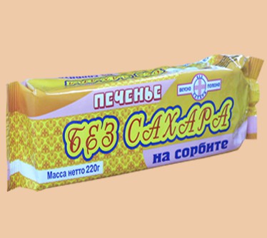 Печ Без Сахара на сорб 220г Воронежская КФ 6 мес 55,44.jpg