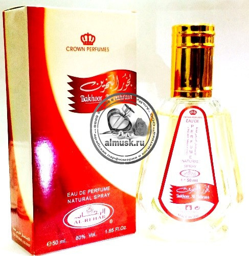  Bakhoor Al Bahrain 50 ml Al Rehab