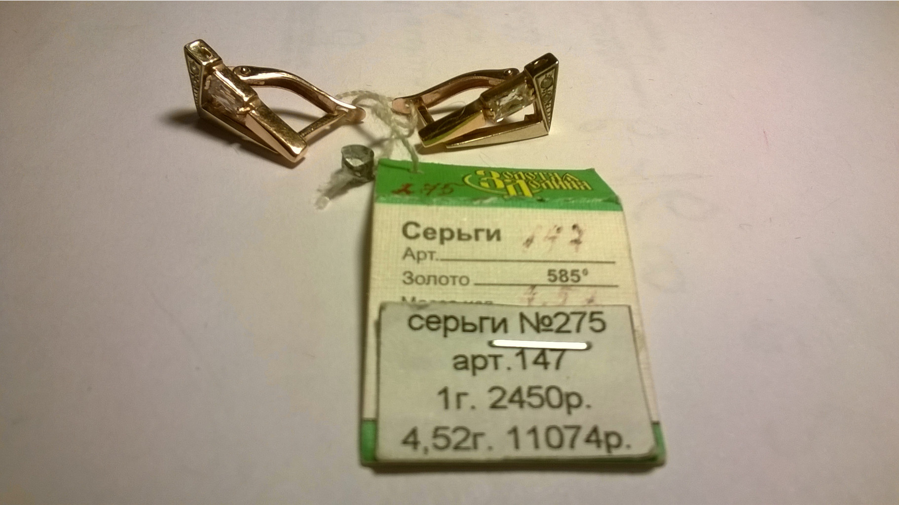 WP 20150922 013.jpg