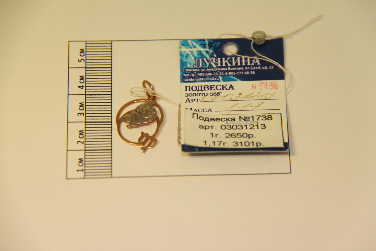 IMG 7899.JPG