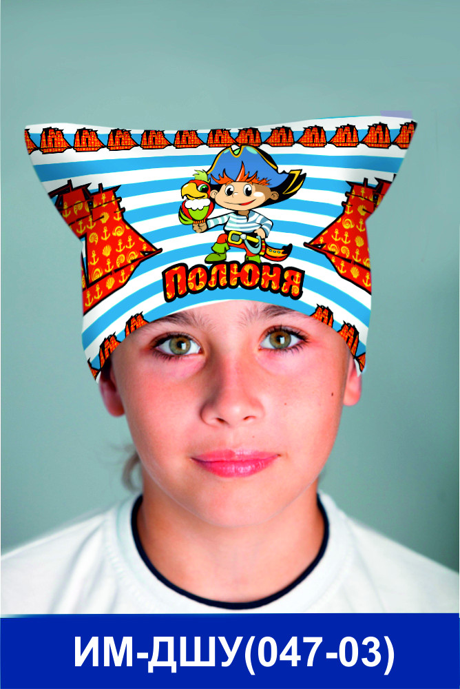 ИМ-ДШУ(047-03).jpg