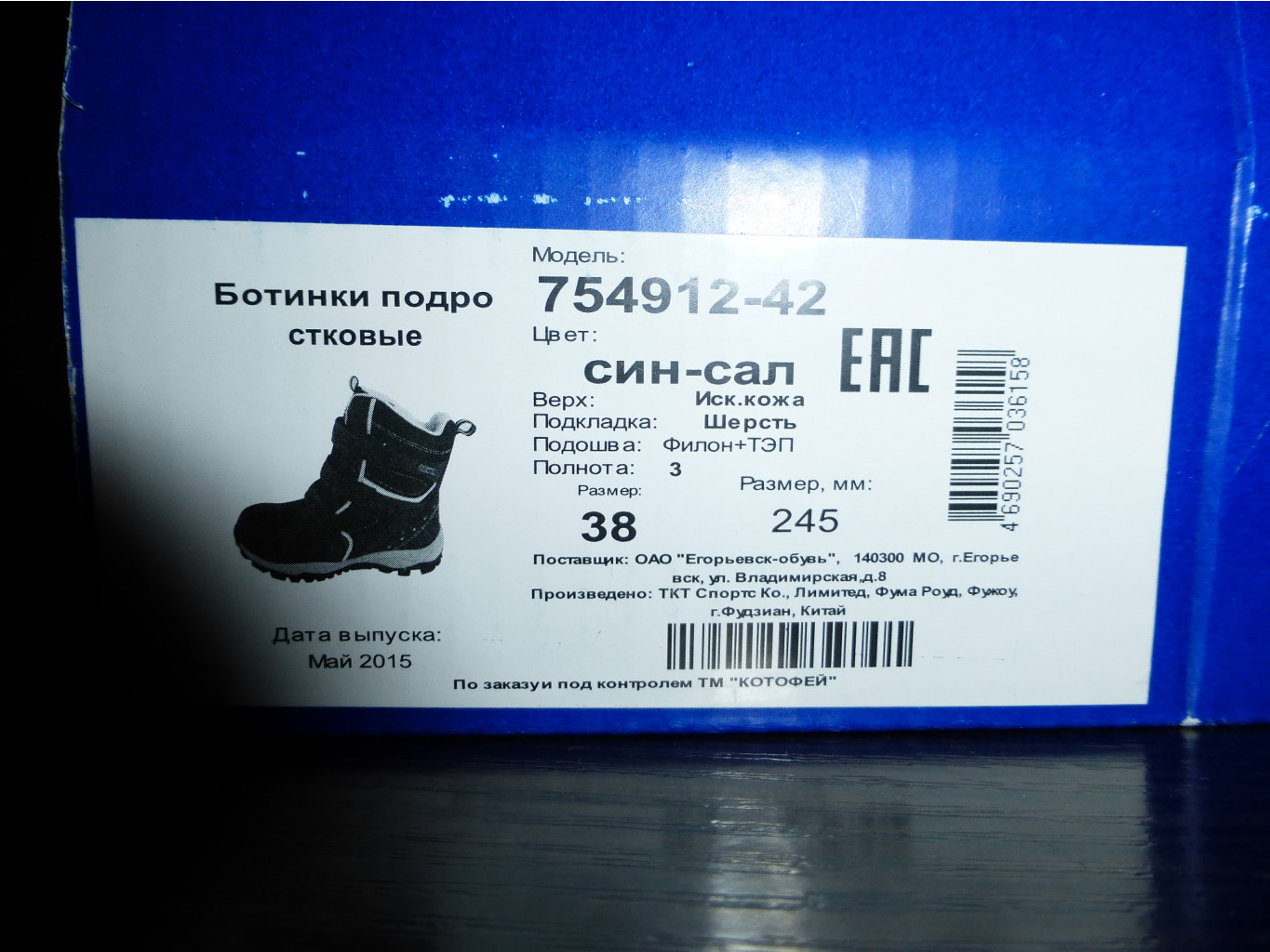 P1030757.JPG