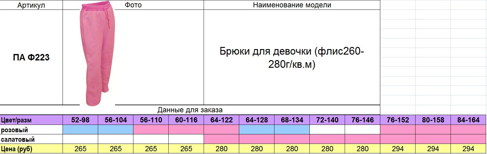   223.jpg