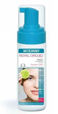     Royal Orchid (150.)  146