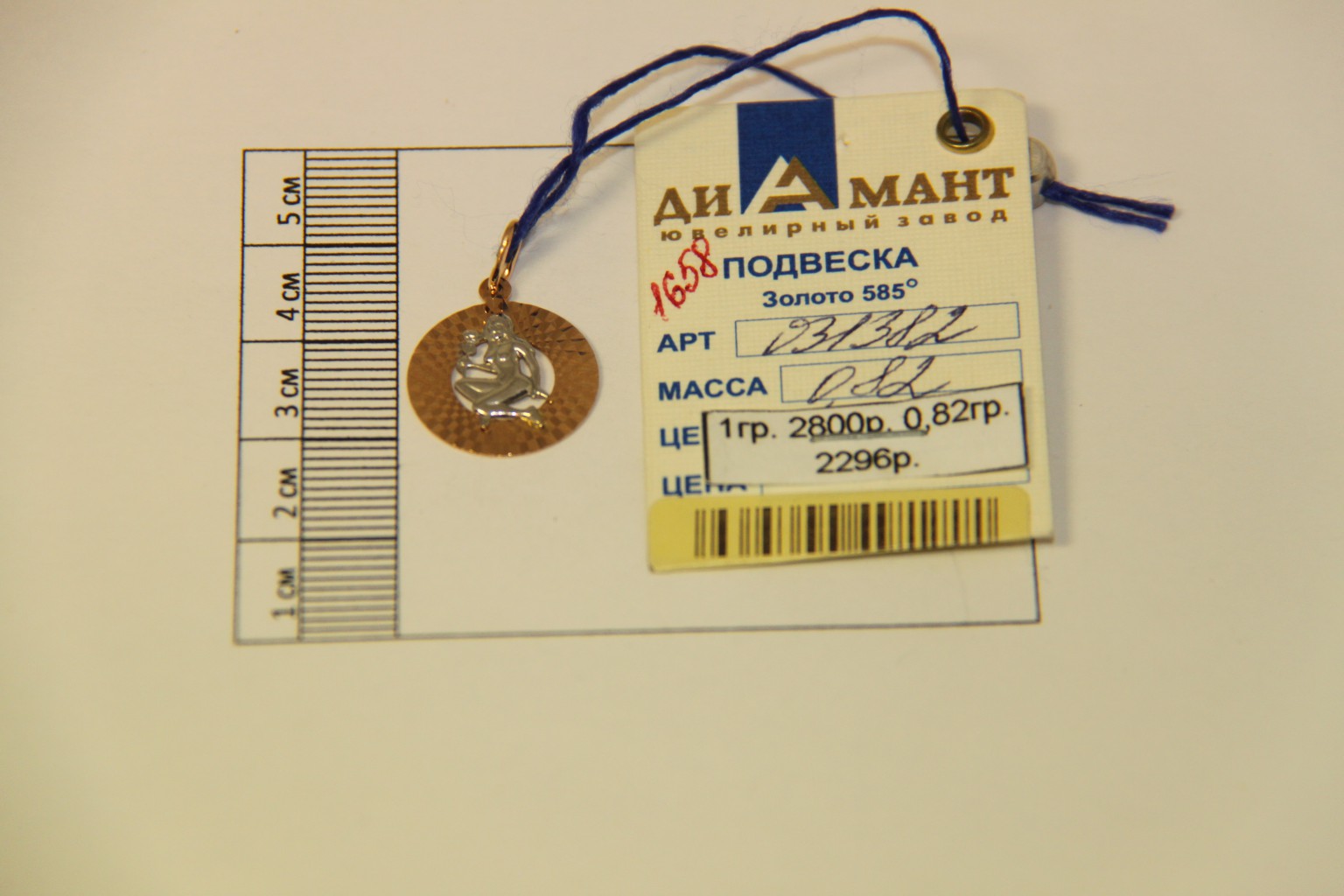 IMG 7900.JPG