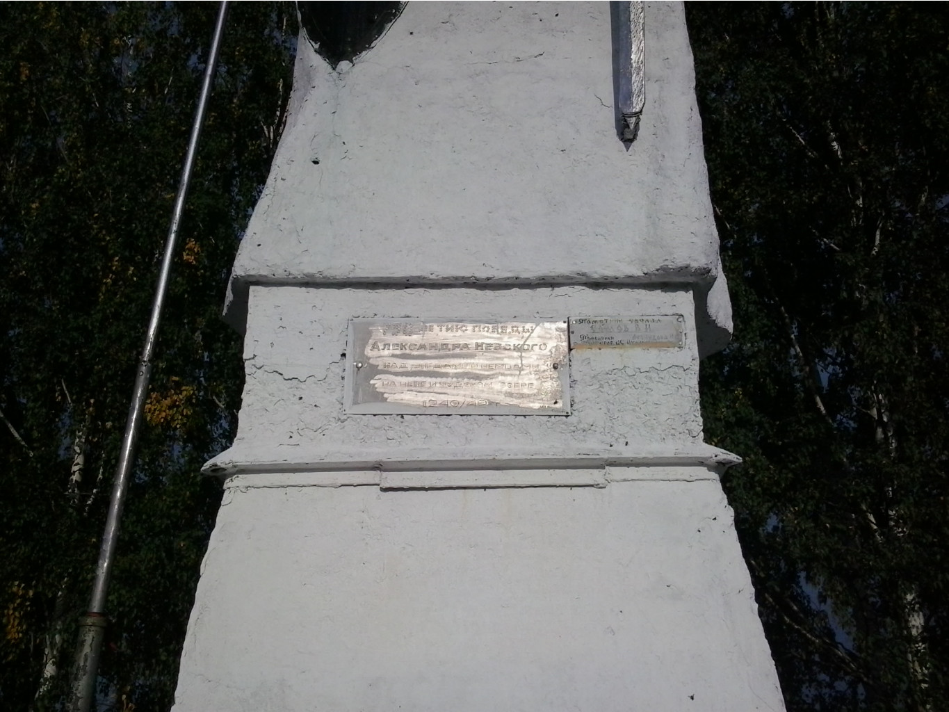 2015-09-06 16.33.21.jpg