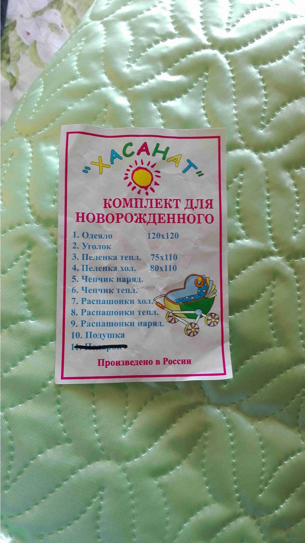 IMG 20150926 151929.jpg