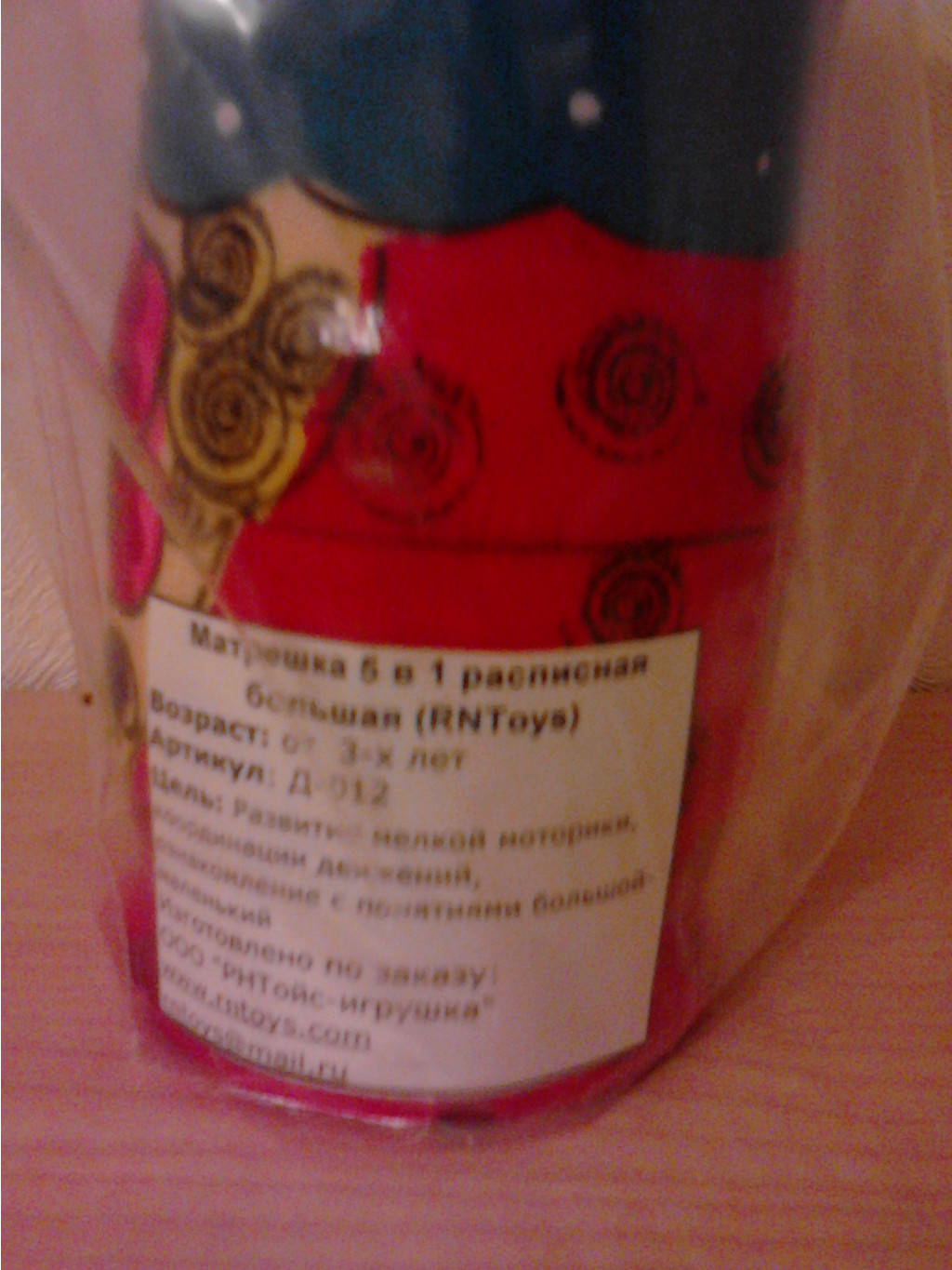 IMG 20140327 003704.jpg