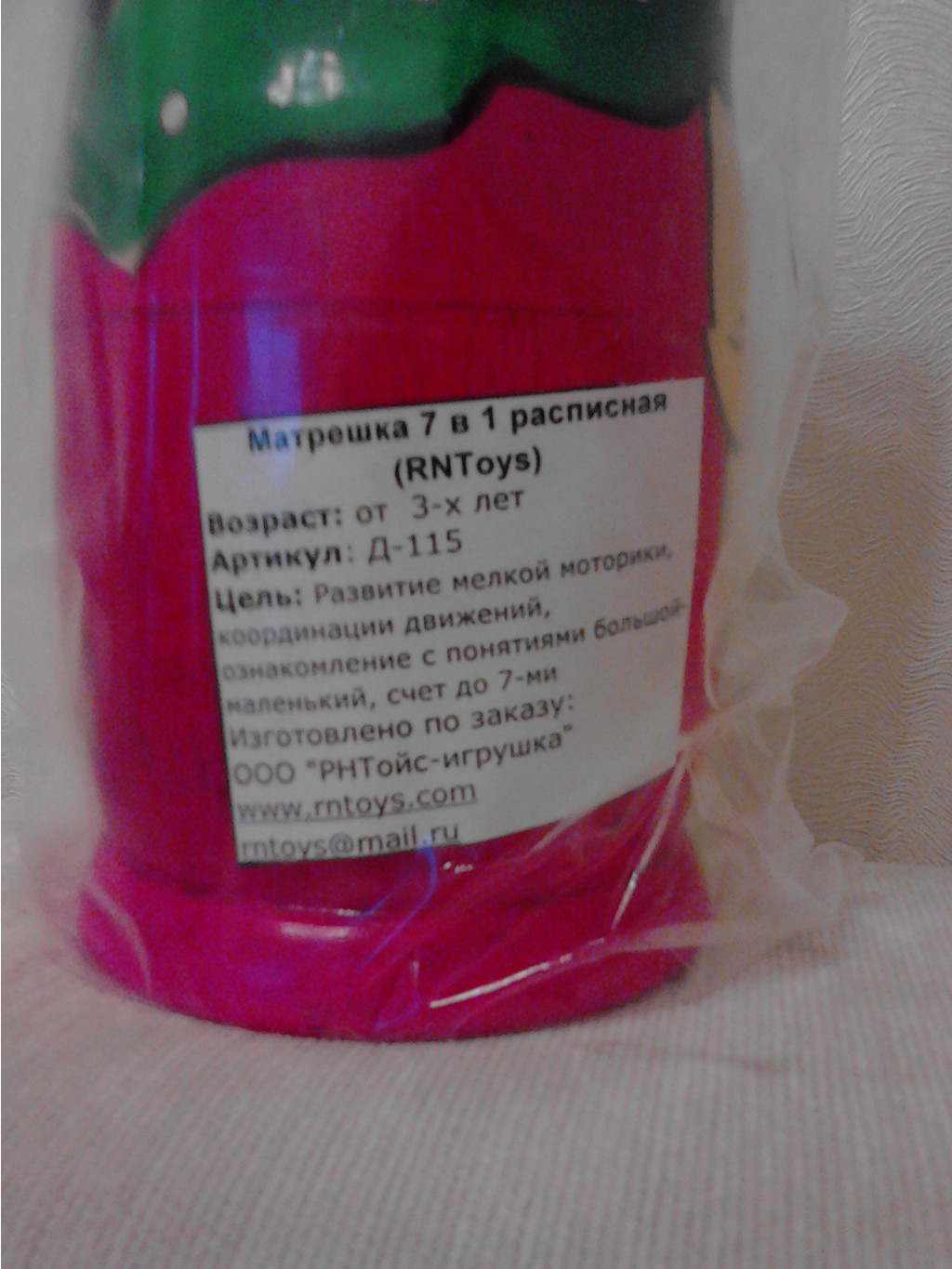IMG 20131102 180254.jpg