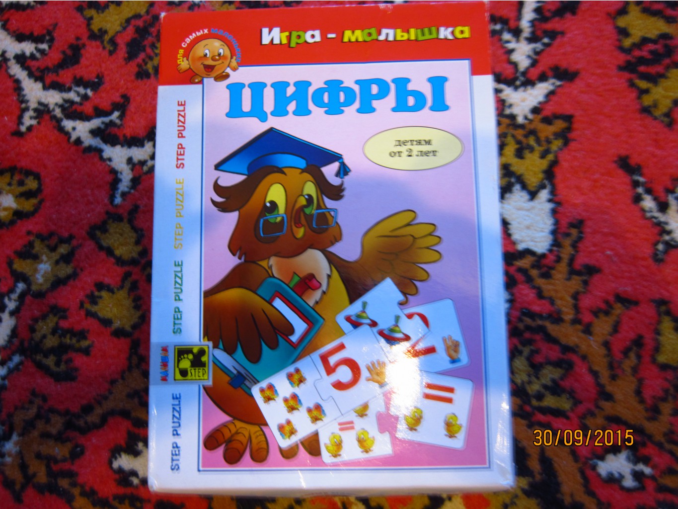 IMG 0102.JPG