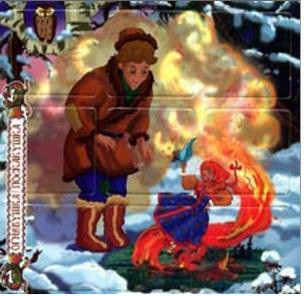 Пазл Огневушка-поскакушка 20 руб..jpg