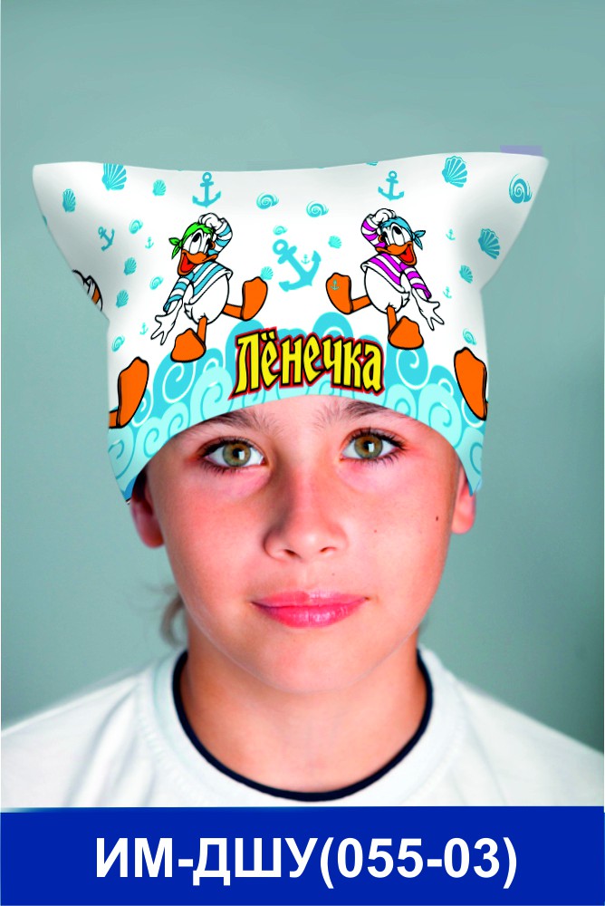 ИМ-ДШУ(055-03).jpg