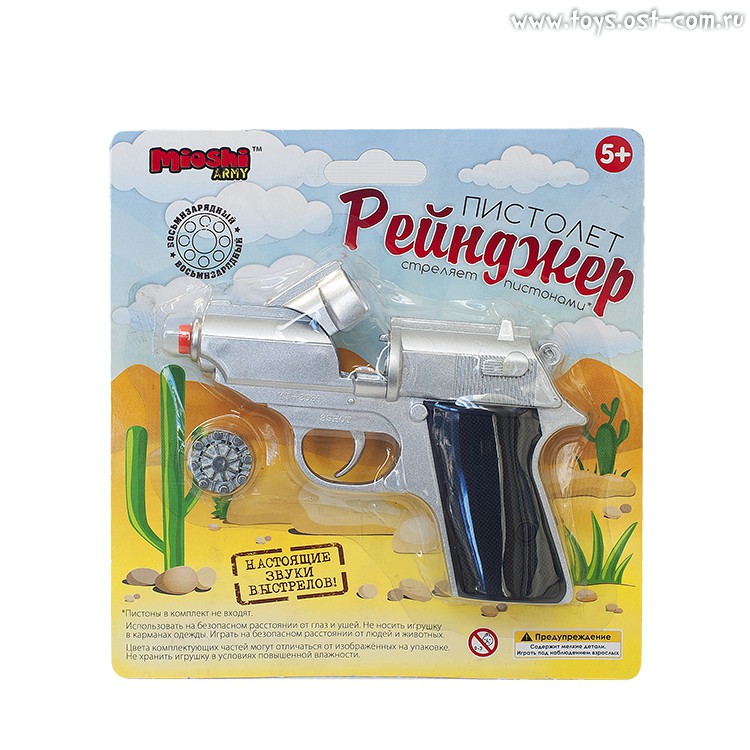  Mioshi Army , 13, . MAR1107-008,  309754,  370+%