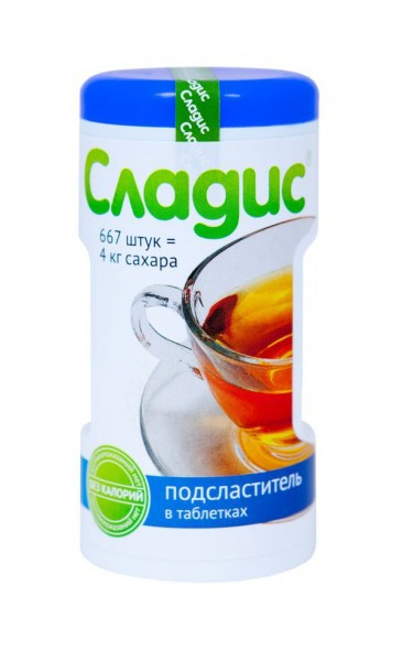 Зам сах Сладис 667табл дозатор (блок 10) 36 мес 57,74.jpg