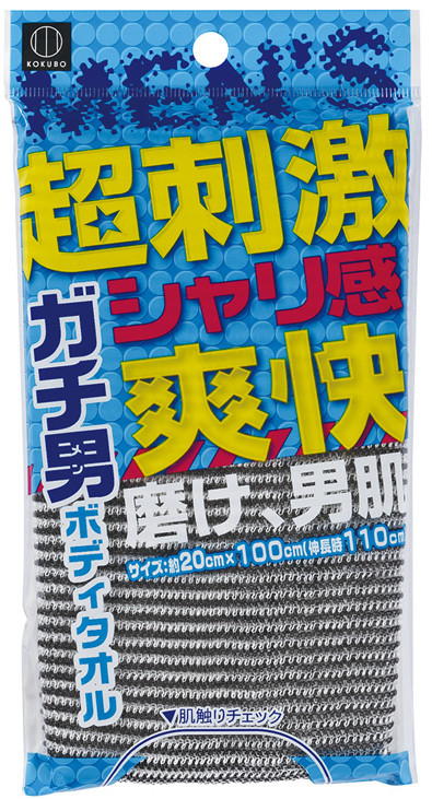 235667 KOKUBO Массажная мочалка для тела, Gachi-Men Body Towel, 20*100 см -  118,74 руб