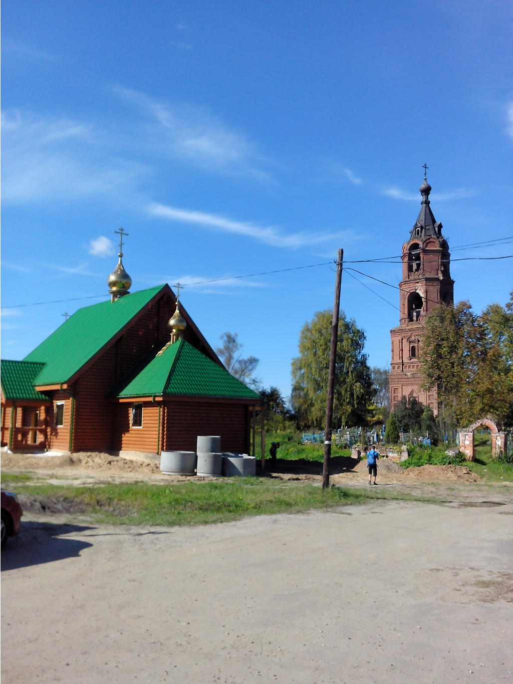 IMG 20150920 123209.jpg