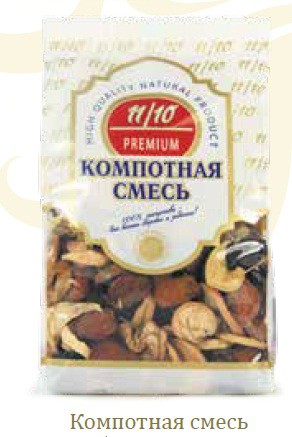 Компотная смесь.jpg