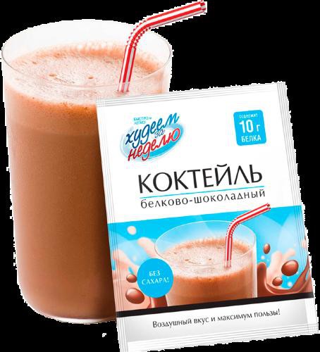 Леотон Коктейль белково-шоколадный Худеем за неделю 40г 12 мес