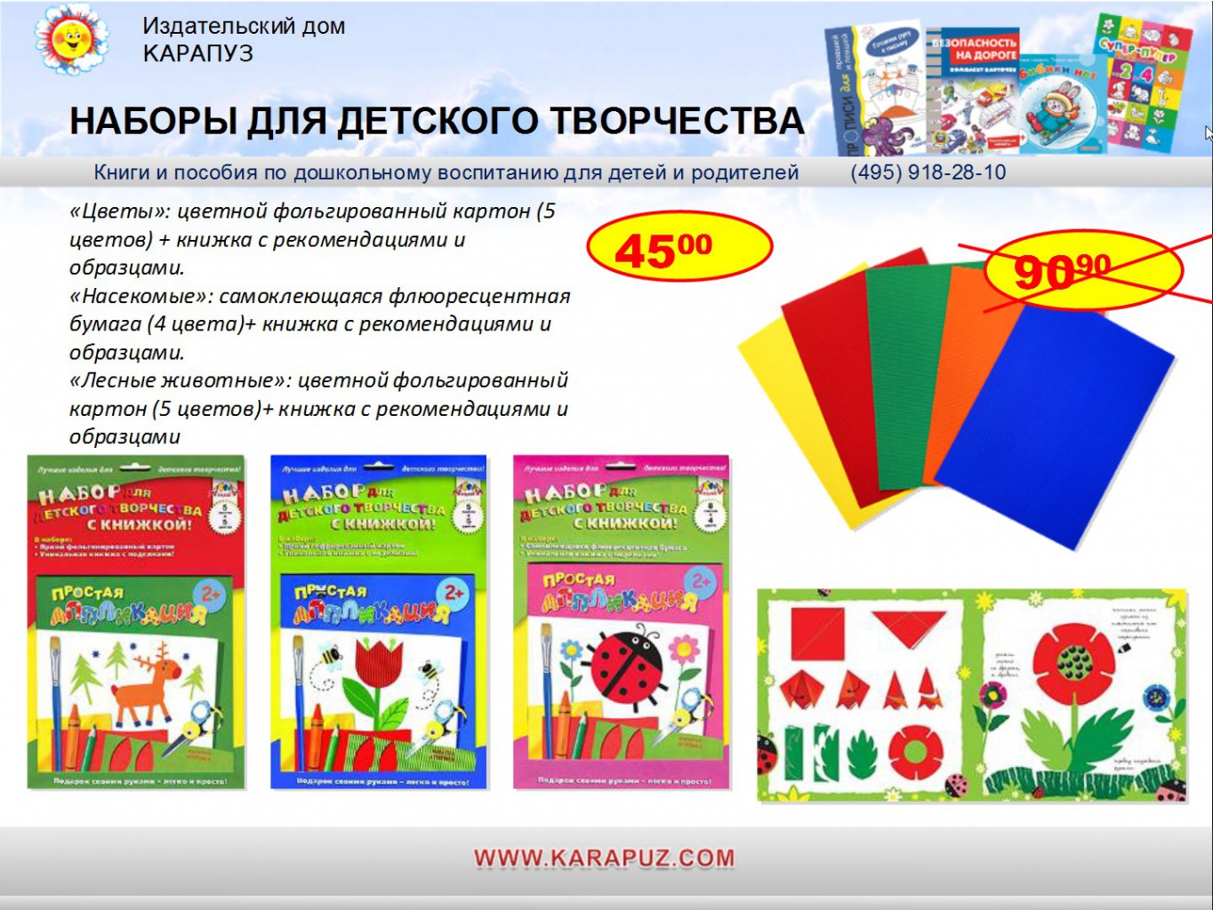 Не для заказа, информационная картинка