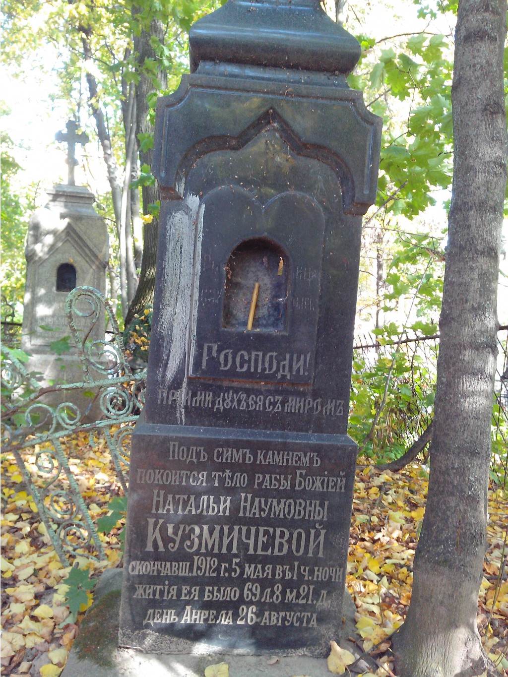 IMG 20150920 152533.jpg