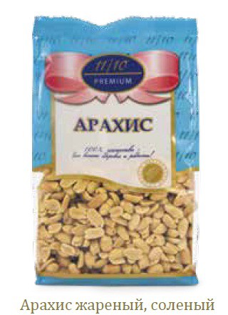 Арахис.jpg