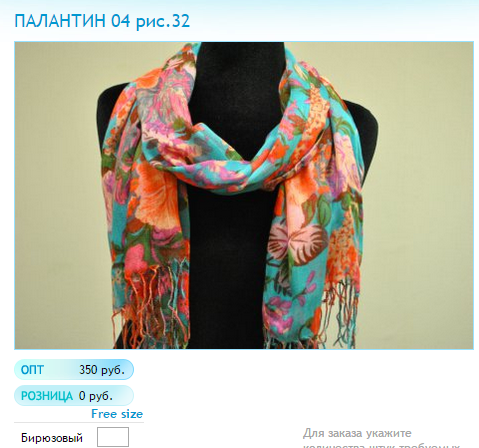 Новый рисунок (48).bmp