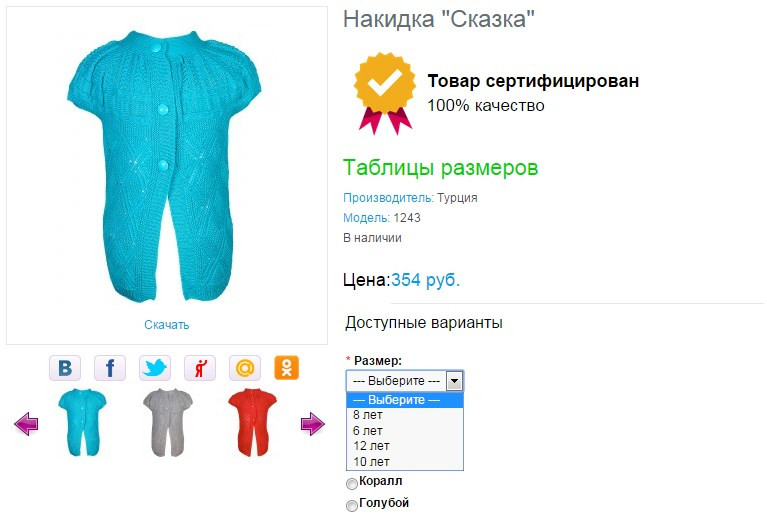 Screenshot 54.jpg