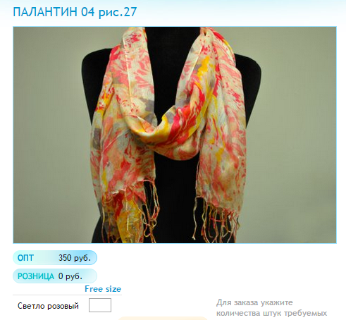Новый рисунок (43).bmp
