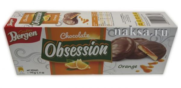  BERGEN Chokolate OBSESSION ORANGE, 145 . 130 .