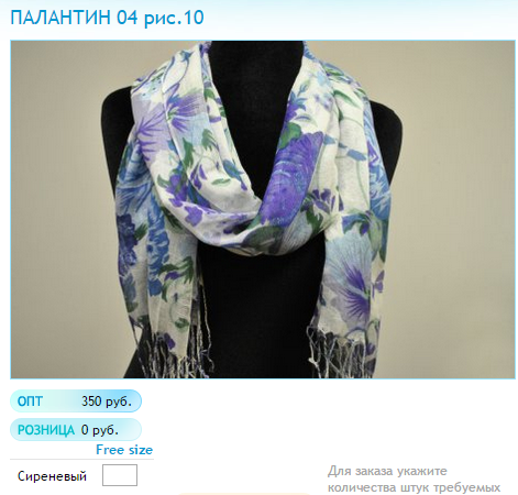 Новый рисунок (35).bmp