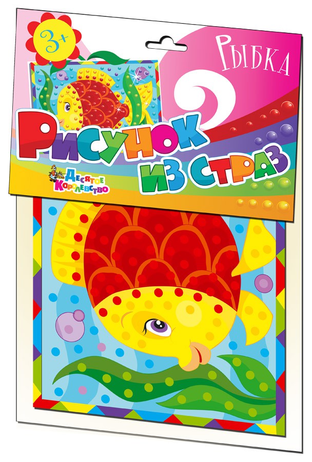 01648 Рисунок из страз.Рыбка 98,0.jpeg