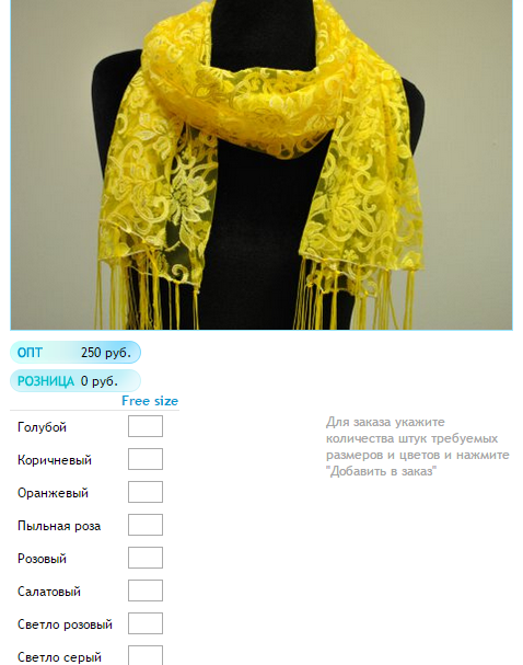 Новый рисунок (26).bmp