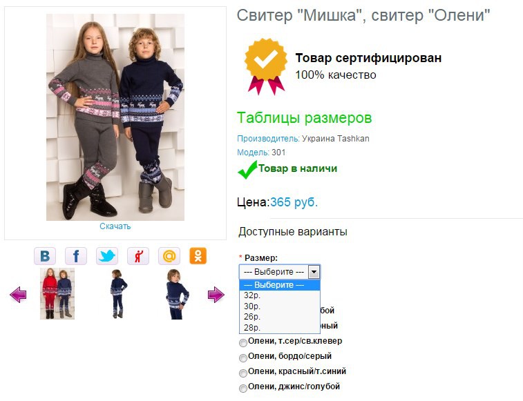 Screenshot 85.jpg