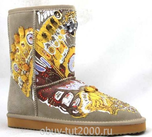 Угги PPЗ 736 (8) 2500р