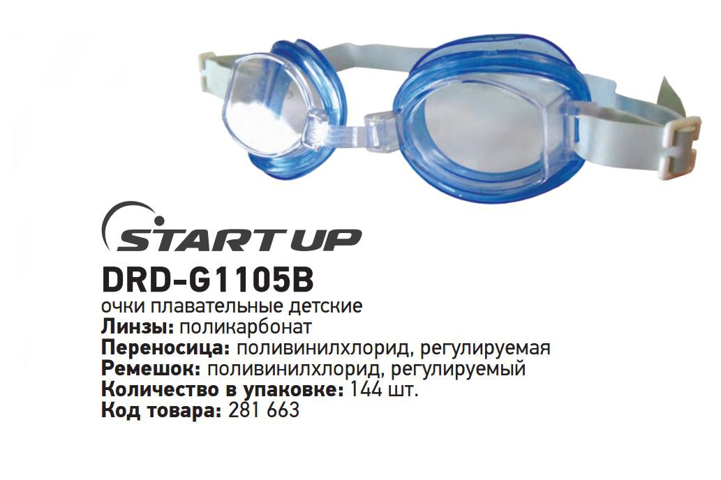   Start Up DRD-G1105B