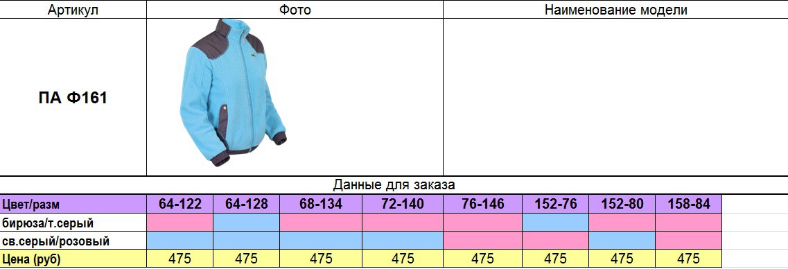  161.jpg