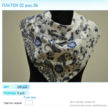Новый рисунок (23).bmp
