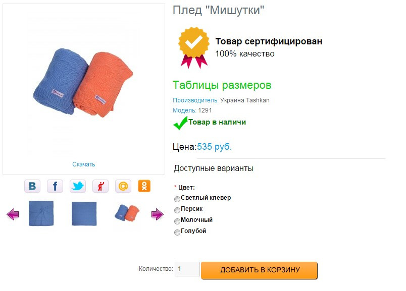 Screenshot 11.jpg