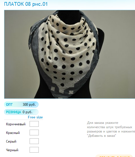 Новый рисунок (57).bmp