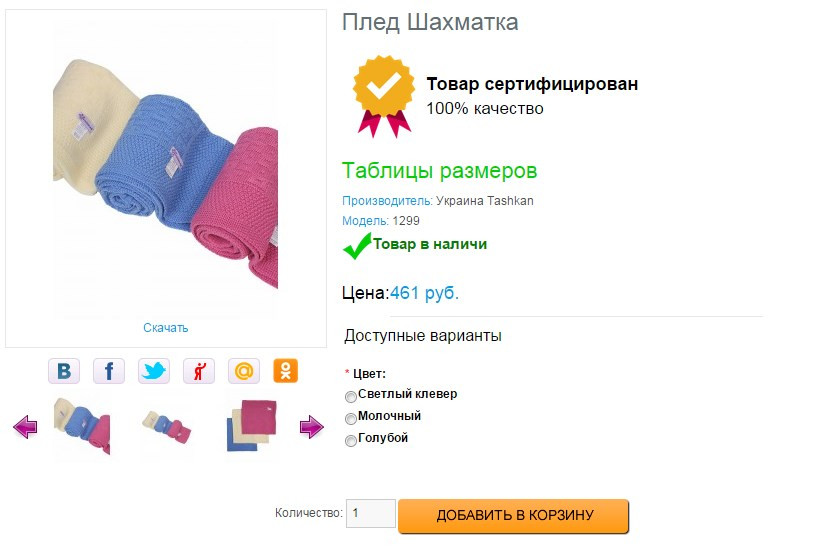 Screenshot 9.jpg