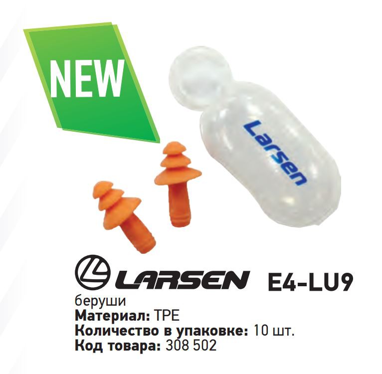  Larsen E4 - LU9 (TPE)