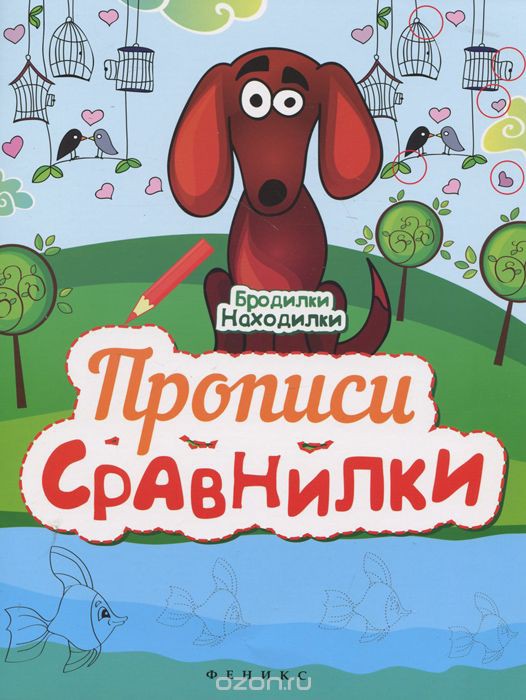 978-5-222-25228-4_- 12 _69 +%