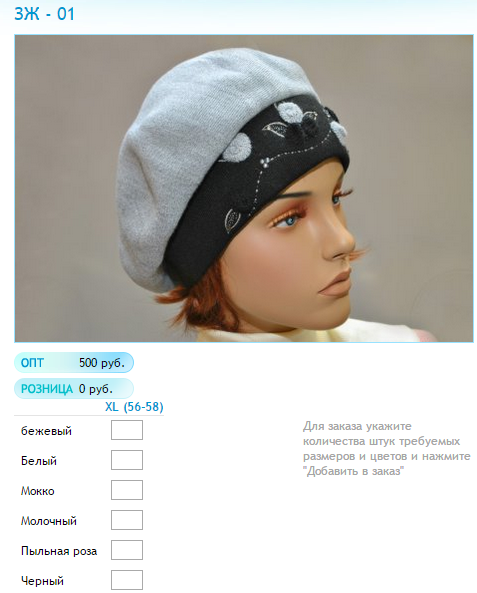 Новый рисунок (24).bmp
