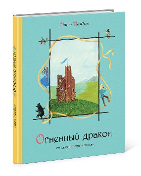 142р