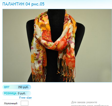 Новый рисунок (31).bmp