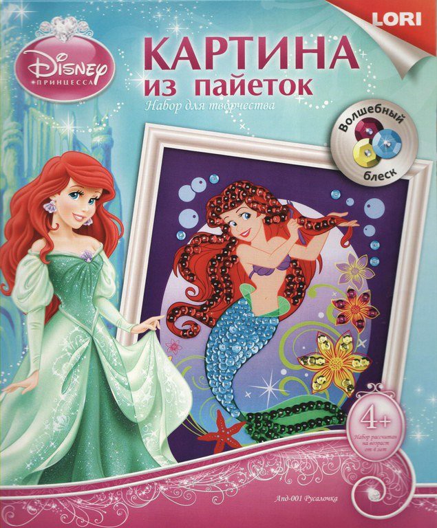 -001    Disney  - 214,96