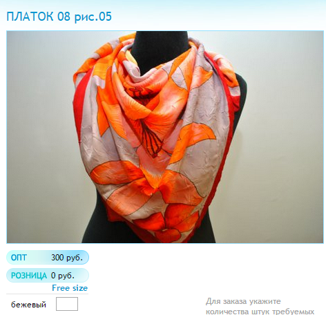 Новый рисунок (61).bmp