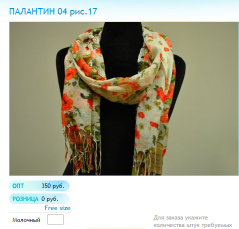Новый рисунок (38).bmp