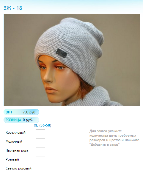Новый рисунок (15).bmp