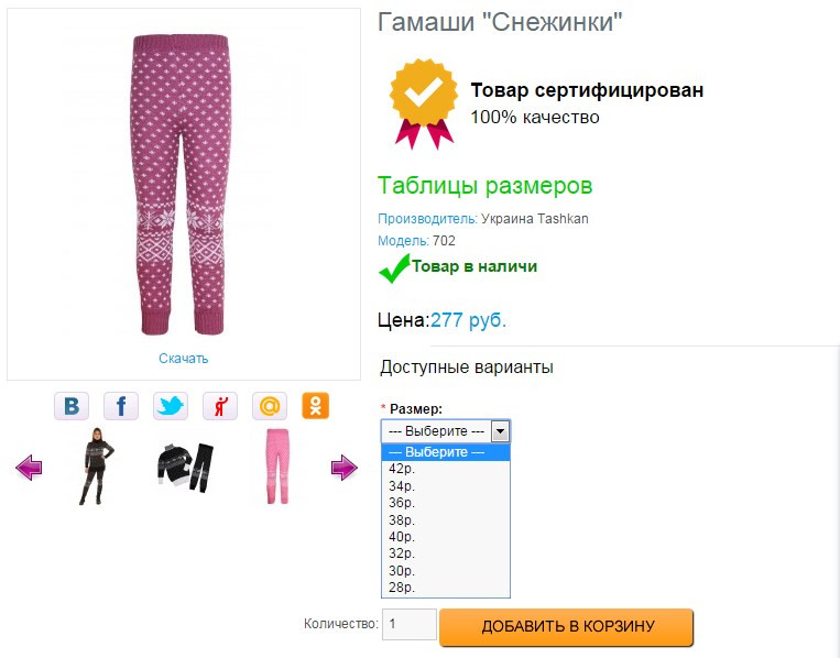 Screenshot 82.jpg